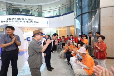 2025년 봉담읍 노인정 화성시청 투어 photo_resize69.jpg