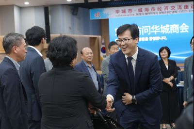 화성시-웨이하이시 경제교류간담회 photo_resize19.jpg