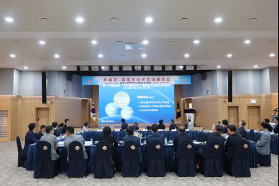 화성시-웨이하이시 경제교류간담회 photo_resize46.jpg