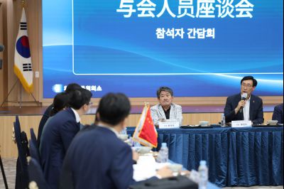 화성시-웨이하이시 경제교류간담회 photo_resize72.jpg