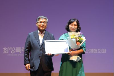 2025 양성평등주간 기념식 photo_resize19.jpg