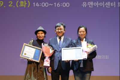 2025 양성평등주간 기념식 photo_resize24.jpg