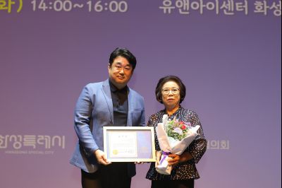 2025 양성평등주간 기념식 photo_resize25.jpg