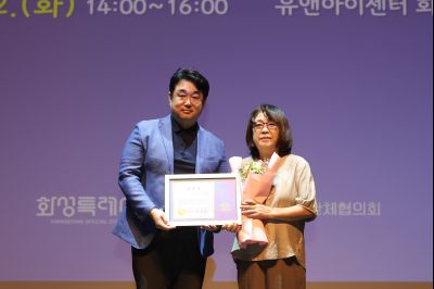 2025 양성평등주간 기념식 photo_resize26.jpg