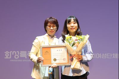 2025 양성평등주간 기념식 photo_resize29.jpg