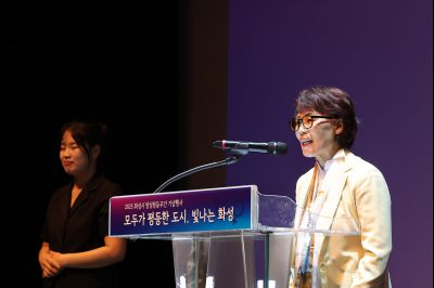 2025 양성평등주간 기념식 photo_resize36.jpg