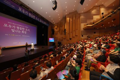 2025 양성평등주간 기념식 photo_resize39.jpg