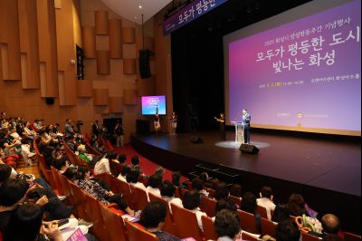 2025 양성평등주간 기념식 photo_resize42.jpg