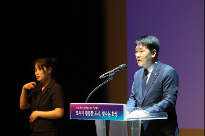 2025 양성평등주간 기념식 photo_resize43.jpg