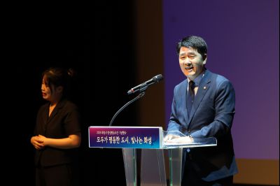2025 양성평등주간 기념식 photo_resize44.jpg
