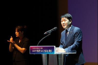 2025 양성평등주간 기념식 photo_resize45.jpg