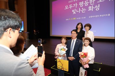 2025 양성평등주간 기념식 photo_resize76.jpg