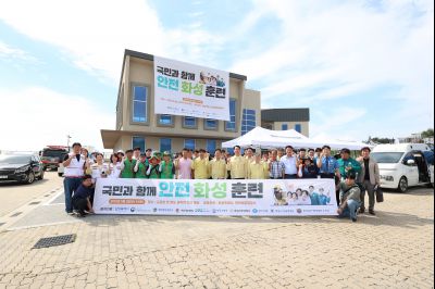 2025년 안전화성훈련 상시훈련 photo_resize72.jpg