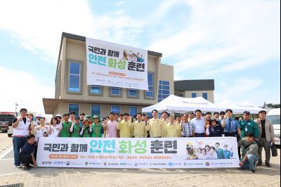 2025년 안전화성훈련 상시훈련 photo_resize73.jpg