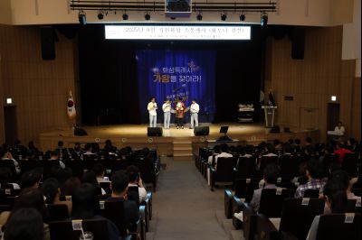 2025 직원소통행사「화모니」 photo_resize01.jpg