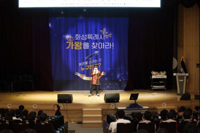 2025 직원소통행사「화모니」 photo_resize06.jpg