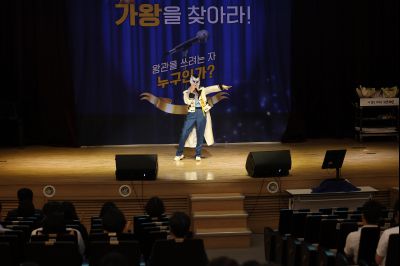 2025 직원소통행사「화모니」 photo_resize09.jpg