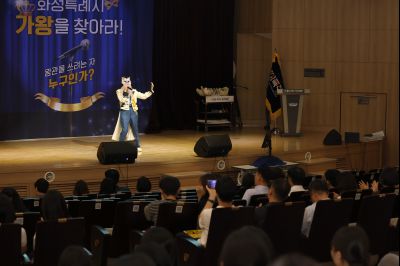 2025 직원소통행사「화모니」 photo_resize10.jpg