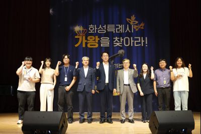 2025 직원소통행사「화모니」 photo_resize36.jpg