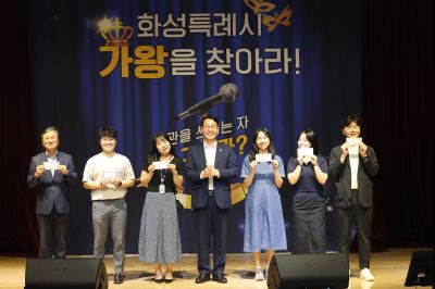 2025 직원소통행사「화모니」 photo_resize42.jpg