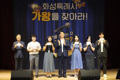 2025 직원소통행사「화모니」 photo_resize44.jpg