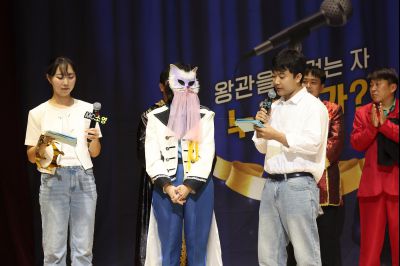 2025 직원소통행사「화모니」 photo_resize67.jpg