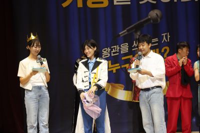 2025 직원소통행사「화모니」 photo_resize69.jpg