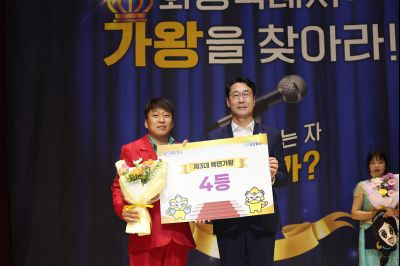 2025 직원소통행사「화모니」 photo_resize78.jpg