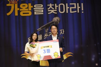 2025 직원소통행사「화모니」 photo_resize86.jpg