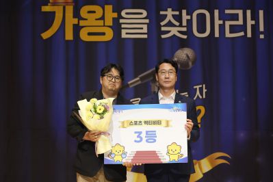2025 직원소통행사「화모니」 photo_resize91.jpg
