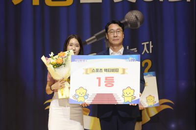 2025 직원소통행사「화모니」 photo_resize93.jpg