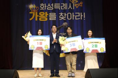 2025 직원소통행사「화모니」 photo_resize94.jpg