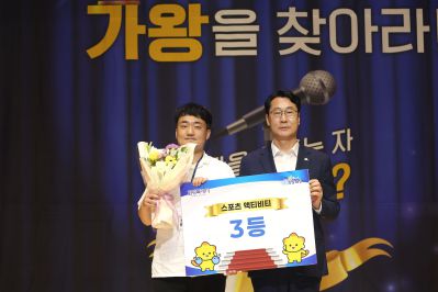 2025 직원소통행사「화모니」 photo_resize95.jpg