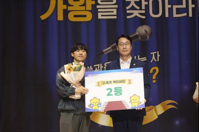 2025 직원소통행사「화모니」 photo_resize96.jpg