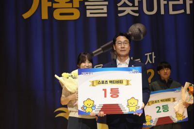 2025 직원소통행사「화모니」 photo_resize97.jpg