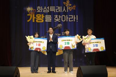 2025 직원소통행사「화모니」 photo_resize98.jpg