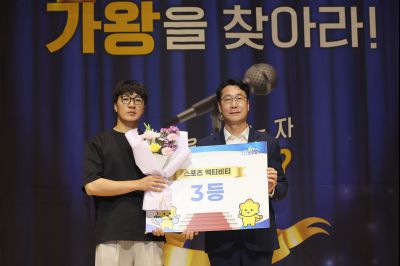 2025 직원소통행사「화모니」 photo_resize99.jpg