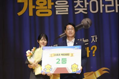 2025 직원소통행사「화모니」 photo_resize100.jpg