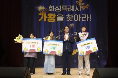 2025 직원소통행사「화모니」 photo_resize102.jpg