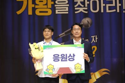 2025 직원소통행사「화모니」 photo_resize104.jpg