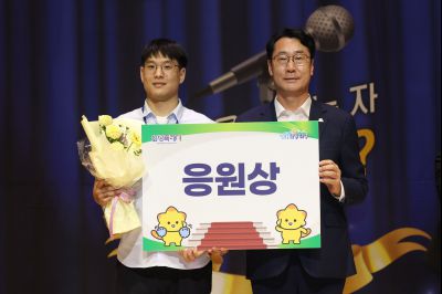 2025 직원소통행사「화모니」 photo_resize105.jpg