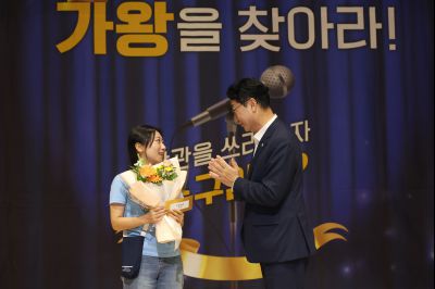 2025 직원소통행사「화모니」 photo_resize109.jpg