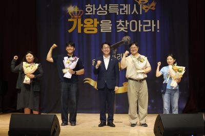 2025 직원소통행사「화모니」 photo_resize112.jpg