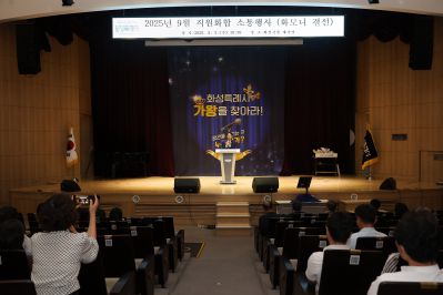 2025 직원소통행사「화모니」 photo_resize113.jpg