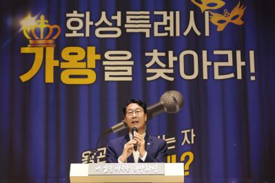 2025 직원소통행사「화모니」 photo_resize115.jpg