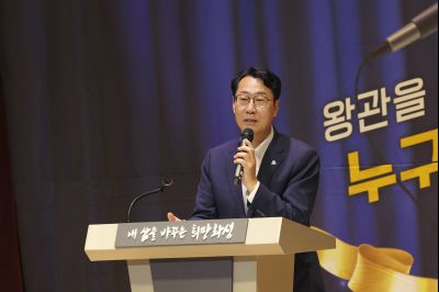 2025 직원소통행사「화모니」 photo_resize120.jpg