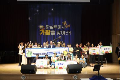 2025 직원소통행사「화모니」 photo_resize125.jpg