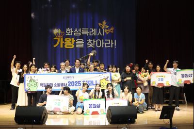 2025 직원소통행사「화모니」 photo_resize126.jpg