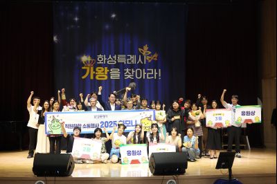 2025 직원소통행사「화모니」 photo_resize127.jpg