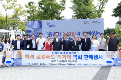 화성로컬푸드 직거래장터 개최(국회) photo_resize28.jpg